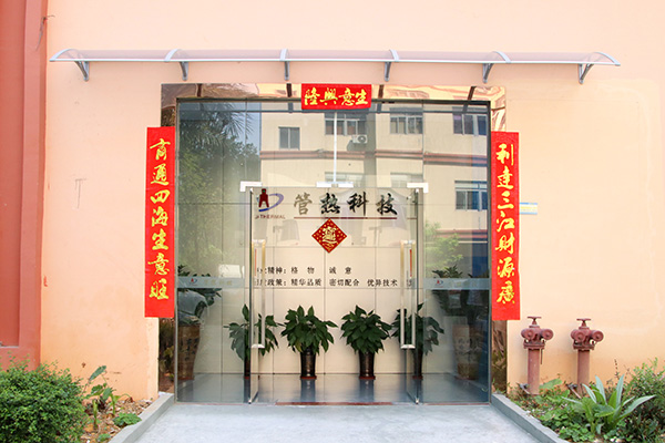 水冷板廠家-公司大門