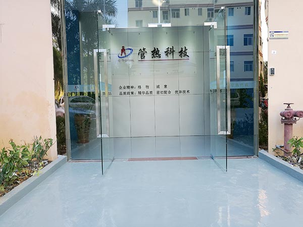 水冷板廠家-公司前臺