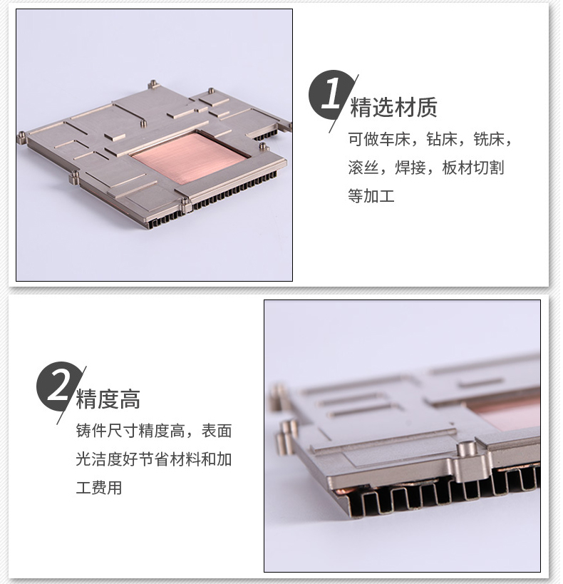 均溫板焊接散熱器 均溫板焊接散熱器