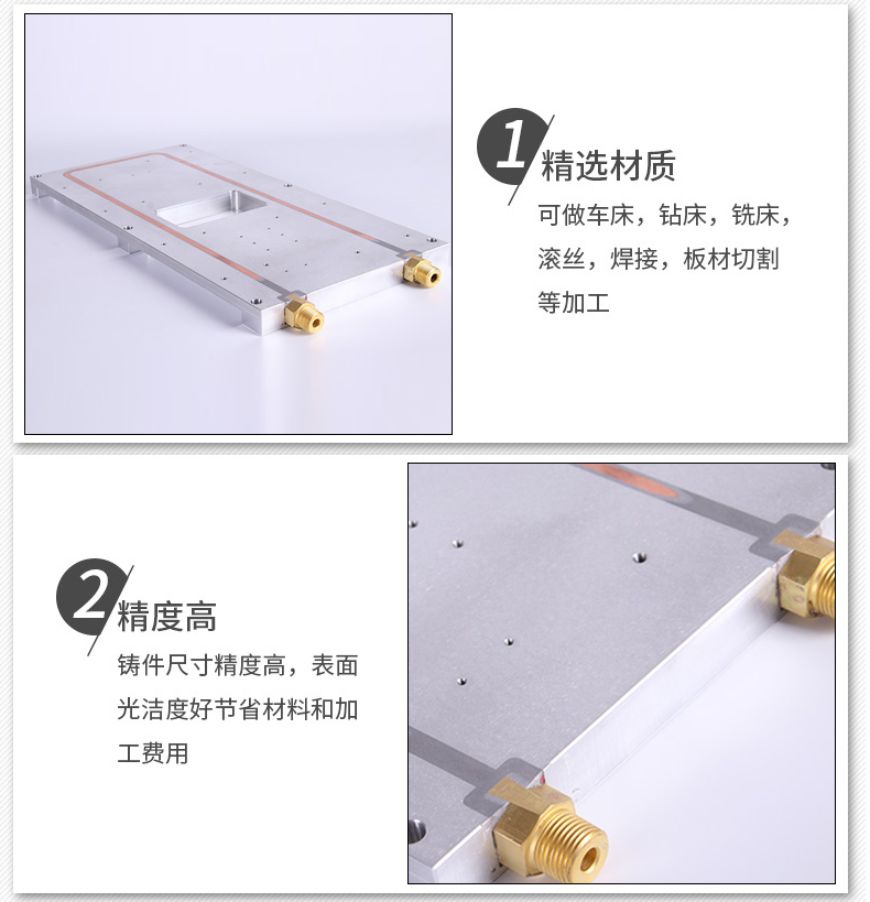 醫(yī)療設(shè)備水冷板 醫(yī)療設(shè)備水冷板